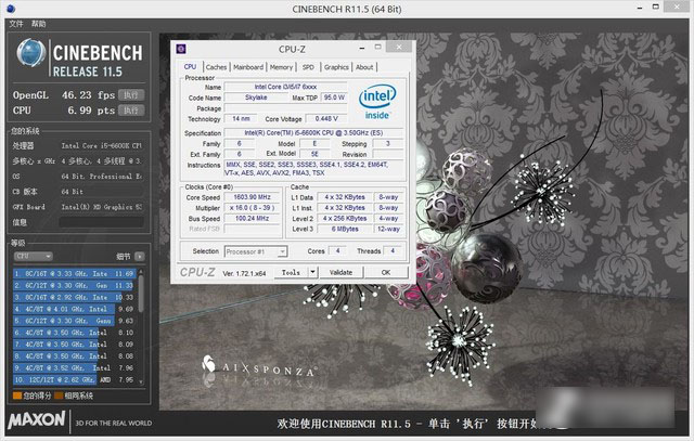 Intel酷睿六代CPU处理器i5-6600K与i7-6700K区