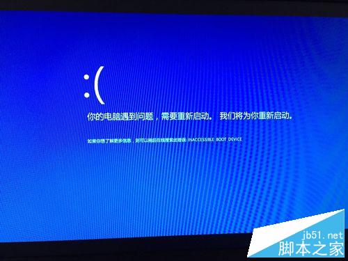 升级Win10出现问题怎么办?该怎么解决?