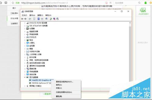 升级Win10出现问题怎么办?该怎么解决?