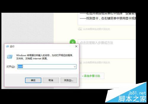 升级Win10出现问题怎么办?该怎么解决?