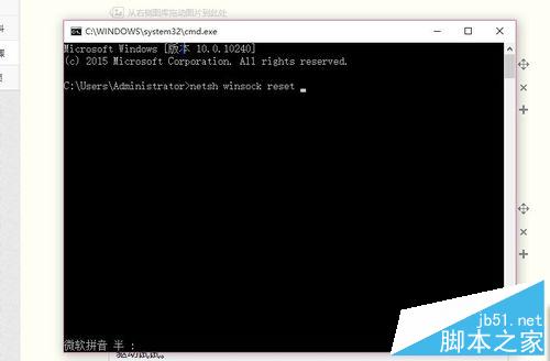 升级Win10出现问题怎么办?该怎么解决?