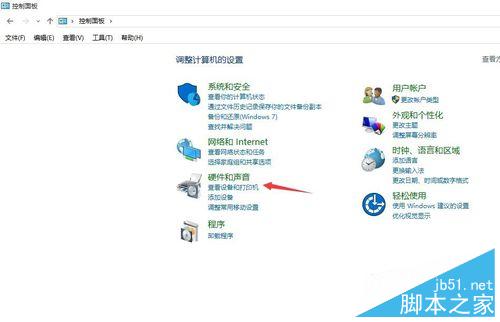 升级Win10出现问题怎么办?该怎么解决?