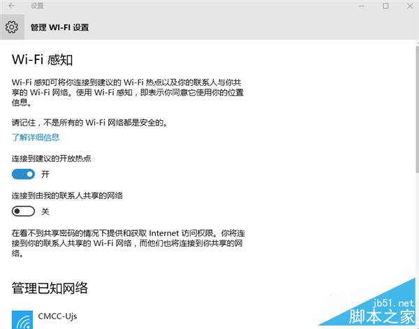 Win10默认收集大量隐私：阻断教程出炉
