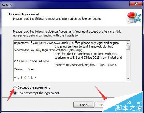 windows10的激活方法