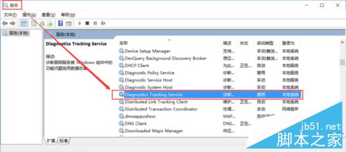 windows10 cpu 磁盘 100% 运行 优化汇总