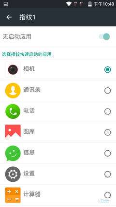 Screenshot_2015-07-29-22-40-24 Screenshot_2015-07-29-22-40-24