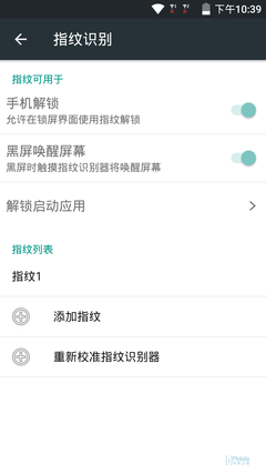 Screenshot_2015-07-29-22-39-10 Screenshot_2015-07-29-22-39-10