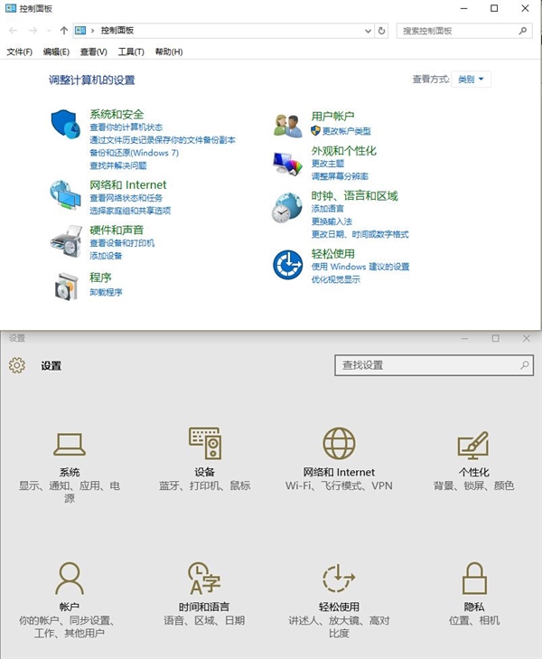 Windows 10虽好 这8个地方太菜了