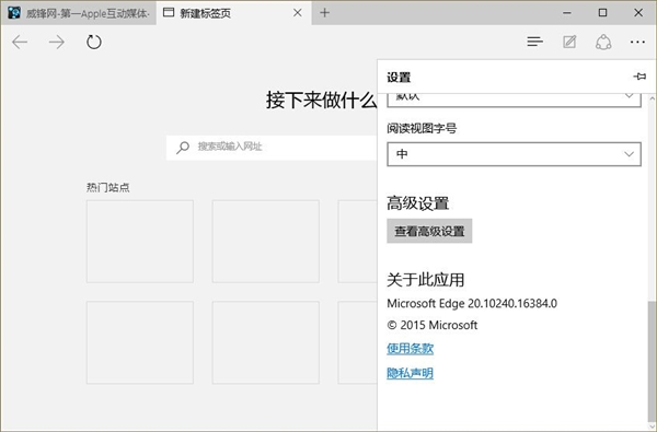 Windows 10虽好 这8个地方太菜了