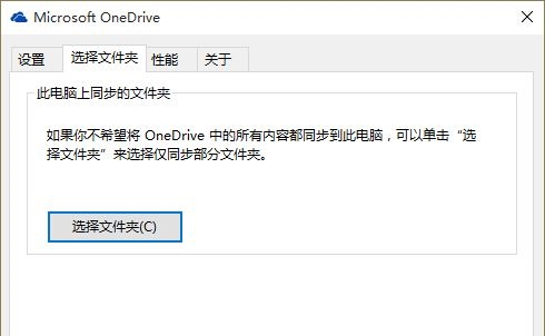 Windows 10虽好 这8个地方太菜了