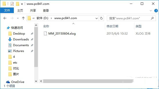 Win10隐藏文件怎么显示 Win10显示隐藏文件方法