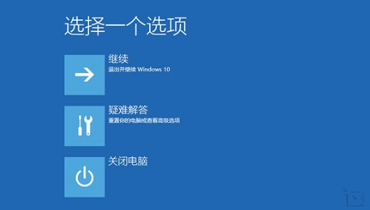 win10重置后inaccessible boot device