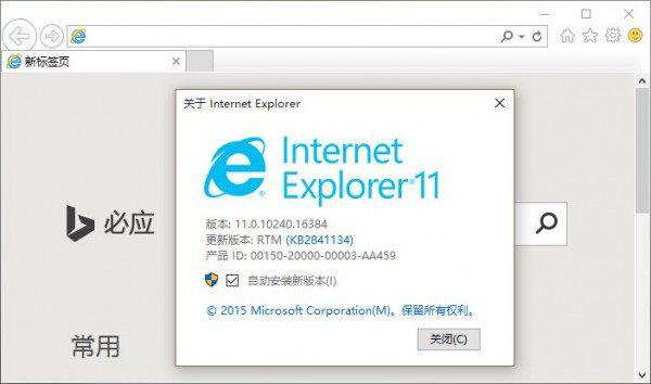 Win10只用Edge?那就这样卸载掉IE