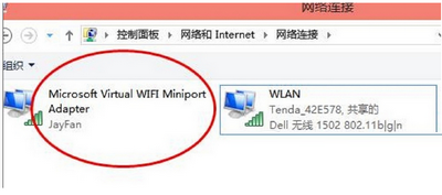 win10怎么开wifi热点 win10wifi热点开启方法流程2