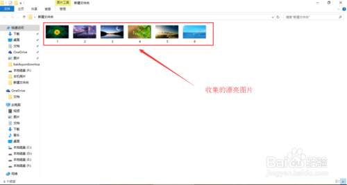如何制作win10主题?