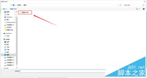 如何制作win10主题?