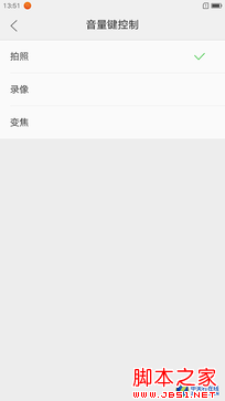 :ZUKضûԵʲô̶ȣ÷÷÷  