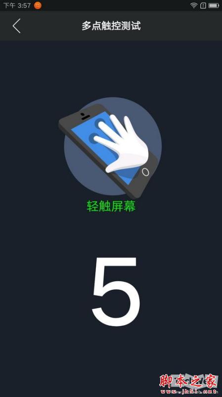 Screenshot_2015-08-11-15-57-34