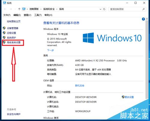 win10更新失败如何关闭系统自动更新功能?_w