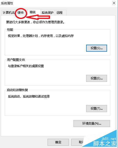 win10更新失败，如何关闭自动更新功能！