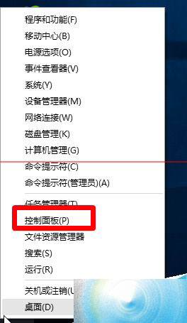 win10下把输入法切换快捷键设置为Ctrl+Shift步 