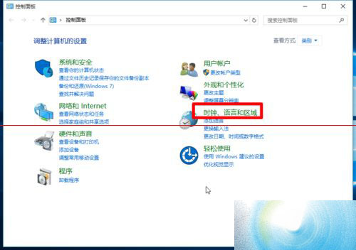 win10下把输入法切换快捷键设置为Ctrl+Shift步 
