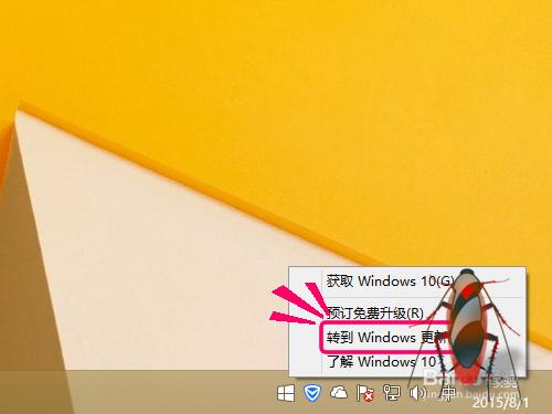 win8.1升级到win10错误代码80240020怎么办？