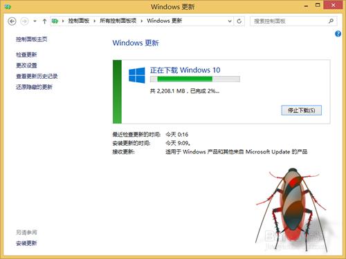 win8.1升级到win10错误代码80240020怎么办？