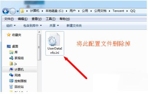 win10qq登陆不了怎么办 Win10qq提示无法访问个人文件夹