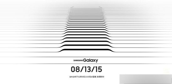 今晚(8月13日)23点 三星Note5发布会视频直播