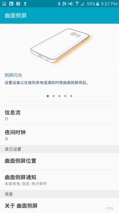 Screenshot_2015-08-13-21-57-29 Screenshot_2015-08-13-21-57-29