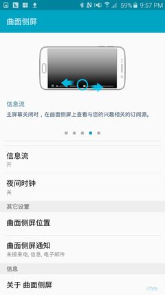 Screenshot_2015-08-13-21-57-39 Screenshot_2015-08-13-21-57-39