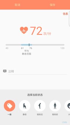 Screenshot_2015-08-13-22-39-29 Screenshot_2015-08-13-22-39-29