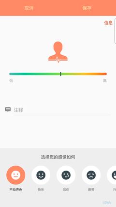 Screenshot_2015-08-13-22-41-17 Screenshot_2015-08-13-22-41-17