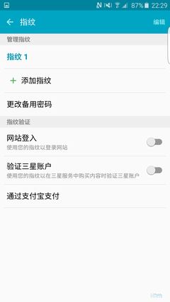 Screenshot_2015-08-13-22-29-15 Screenshot_2015-08-13-22-29-15