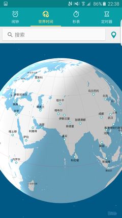 Screenshot_2015-08-13-22-38-13 Screenshot_2015-08-13-22-38-13