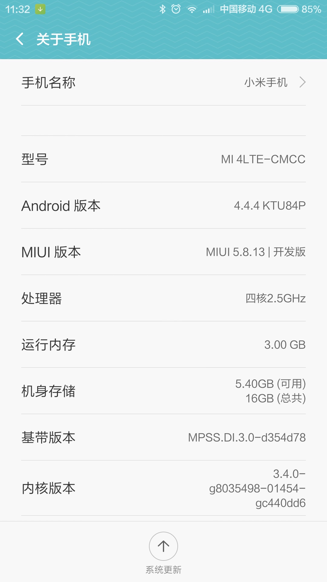 塑料感与高性价比并存,来看看红米 Note 2 上手
