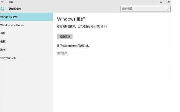 Win10技巧：想要更优体验win10你可能需要勾掉这几个！