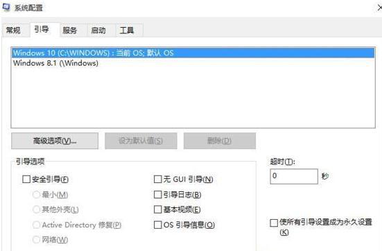 Win10技巧：想要更优体验win10你可能需要勾掉这几个！