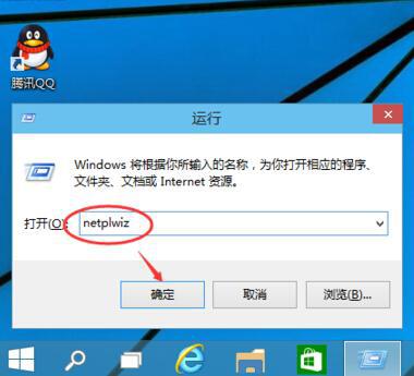 Win10技巧：想要更优体验win10你可能需要勾掉这几个！