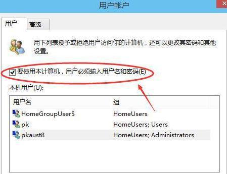 Win10技巧：想要更优体验win10你可能需要勾掉这几个！