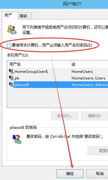Win10技巧：想要更优体验win10你可能需要勾掉这几个！
