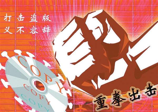 Win10玩盗版游戏可要小心：微软真有权禁止