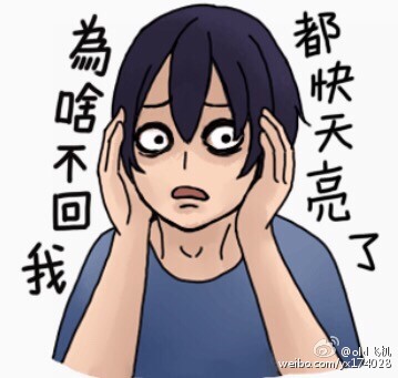 为啥不回我QQ表情神烦的为啥不回我表情图小s表情图呸图片