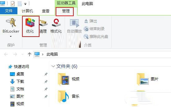 win10磁盘工具在哪里 win10磁盘碎片整理步骤