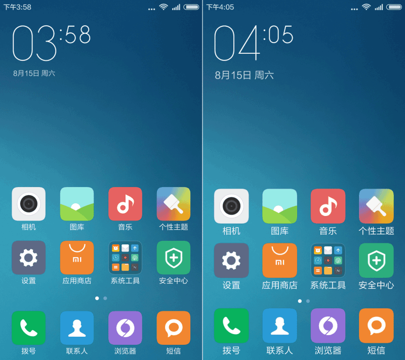 红米Note一代体验MIUI 7:更快更省电