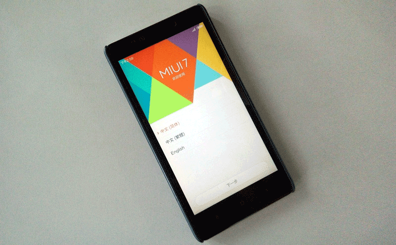 红米Note一代体验MIUI 7:更快更省电