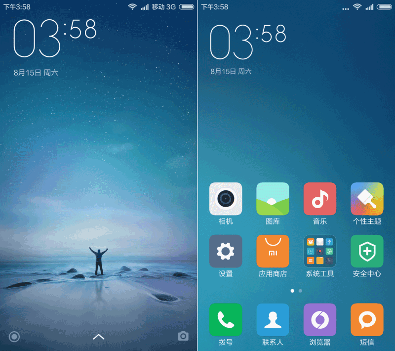 红米Note一代体验MIUI 7:更快更省电