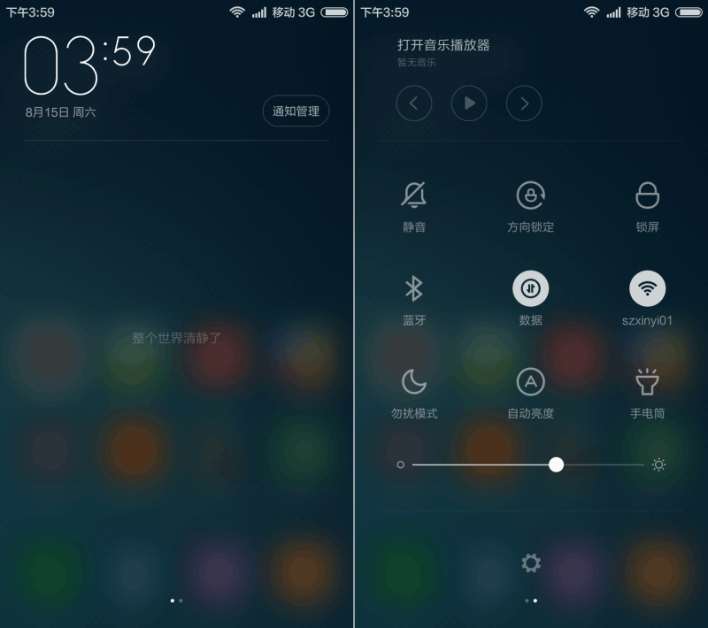 红米Note一代体验MIUI 7:更快更省电