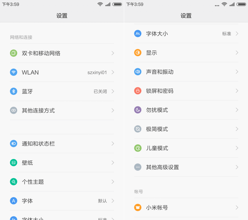 红米Note一代体验MIUI 7:更快更省电